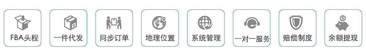 跨境外贸企业提供全方位的日本电商物流综合服务 贝斯特日本海外仓
