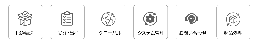 跨境外贸企业提供全方位的日本电商物流综合服务 贝斯特日本海外仓